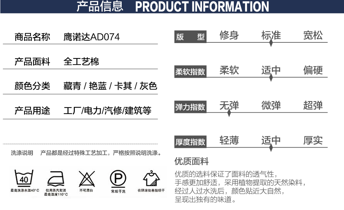 苏州夏季工作服款式详情