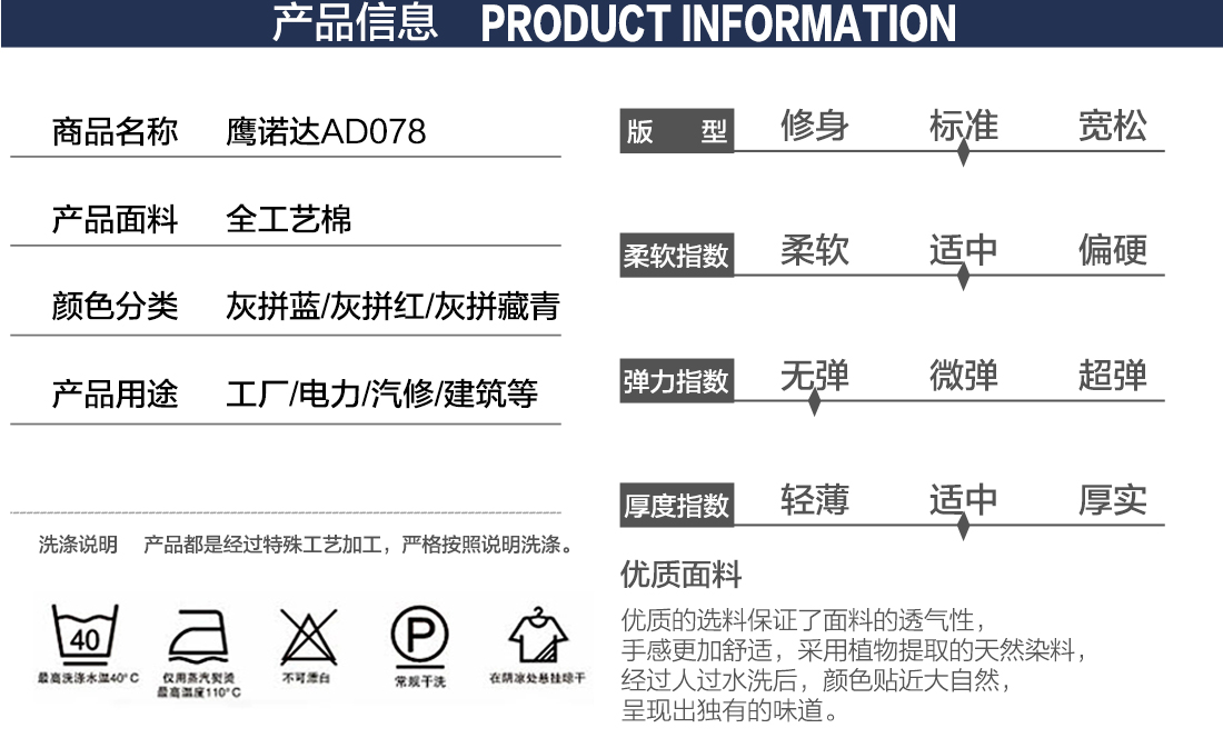 防静电工作服款式详情