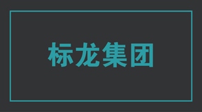 建筑五指山冲锋衣设计图